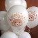 Latex ball 14 "BOHO Bear", 25 pcs., Mix