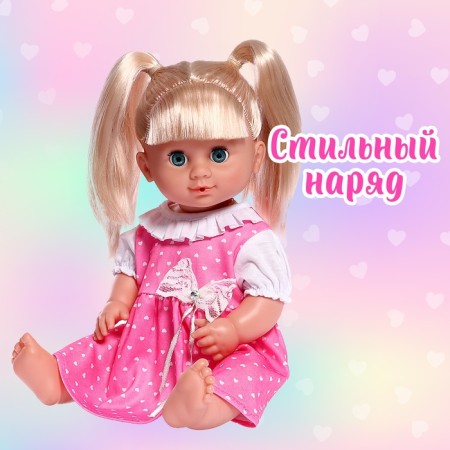 Одежда для пупса «Принцесса»-2