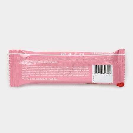 Protein bush "Juicy strawberries", 40 g-2