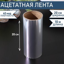 Acetate ribbon for tightening the cakes of the share, 40 md × 200 mm × 10 m, the color is transparent
