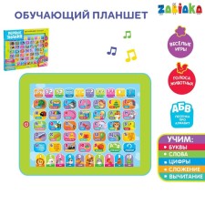 The training tablet “First Knowledge”: we study the alphabet, words, numbers, addition, subtraction