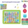 The training tablet “First Knowledge”: we study the alphabet, words, numbers, addition, subtraction