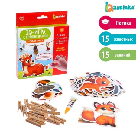 IQ game with junction "Find the tail"