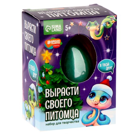 Змея растущая в воде. Растущие игрушки «Вырасти своего питомца. Змея», символ года 2025-3
