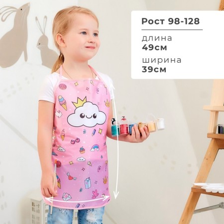Apron Children's Ethel "Cloud", 49 x 39 cm-1