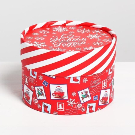 Gift Gift "Gift for New Year!", 12 x 8 cm, New Year-1