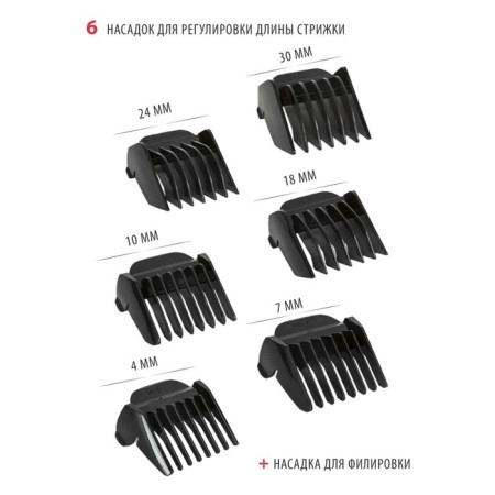 Pioneer HC06R haircut machine, battery, 2 speeds, 4-30 mm, black-silver-4