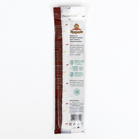 Terefimka milk with chocolate taste, 30 g-3