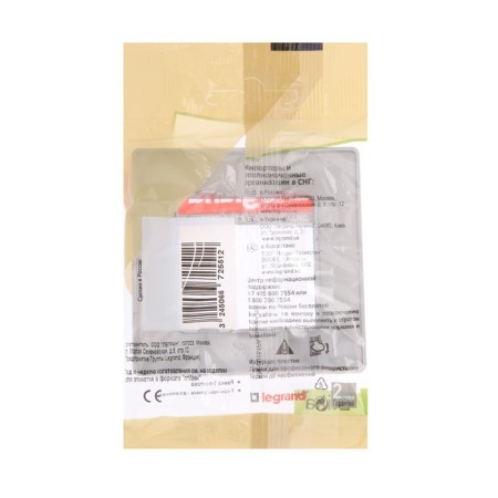 Frame Legrand Etika, 1st, aluminum-2