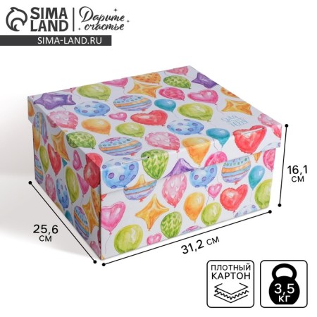 Gift folding box, packaging, “bright balls”, 31 x 25.5 x 16 cm