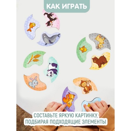 Пазлы из дерева «Мои первые пазлы. Мама и малыш», 36 эл.-3