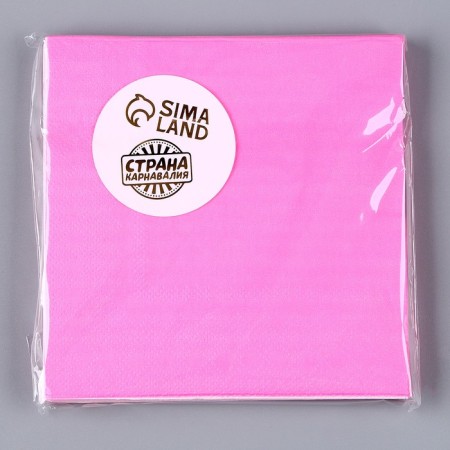 Paper napkins, plain, 25x25 cm, set 20 pcs., Pink color-3