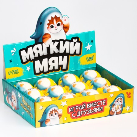 The soft ball is soft “bright moments”, shark 7.6cm, in showbox-2