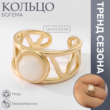 Ring "Bohemia" geometry, white color in gold, dimensionless