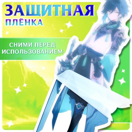 Anime figurine on the stand “Heaven’s Forces” with stickers, acrylic-3