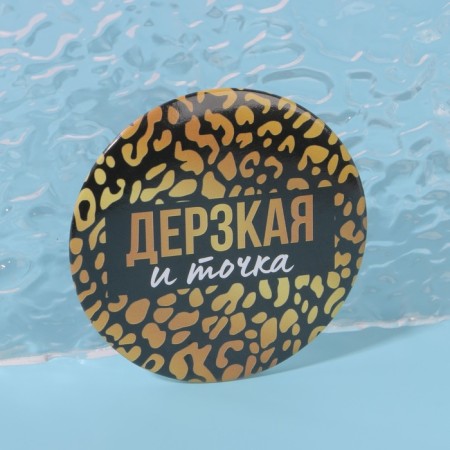 Pocket mirror “impudent”, d = 7 cm, black color-3