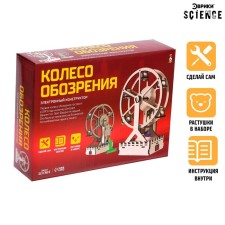 Electronic designer 
