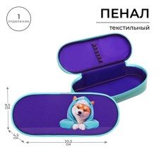 Penal-football 95 x 205 x 45 mm, soft, textile, calligrata, PMK 27-20 elastic on the valve, 