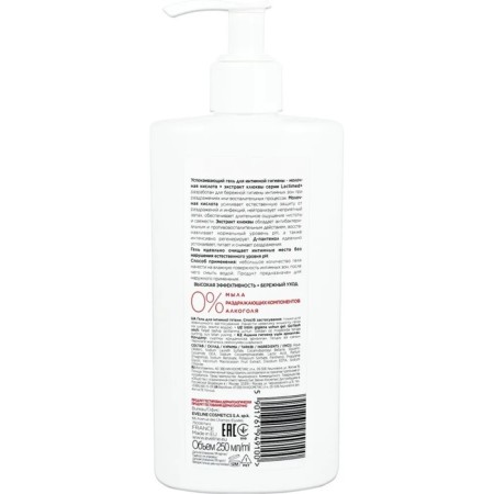 Eveline lactimed+ soothing intimate hygiene, 250 ml-1