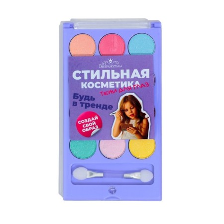 A set of children's shadows for eyelids 12 centers, 4 with sparkles, 8 matte + applicator