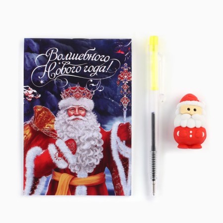 Gift set New Year's notebook, handle and eraser of the "Magic New Year"-1