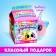 Soft toy "Lupo -eyed: Chudolozhki", Magic Series