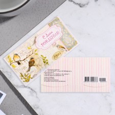 Money envelope 