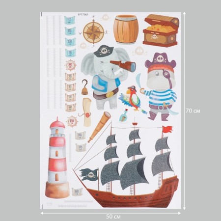 Stick Interior Color Rostomer "Pirate Ship" 50x70 cm-1