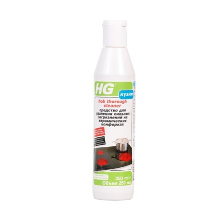 Remedy for removing strong contaminants on ceramic burners HG, 0.25 liters-2