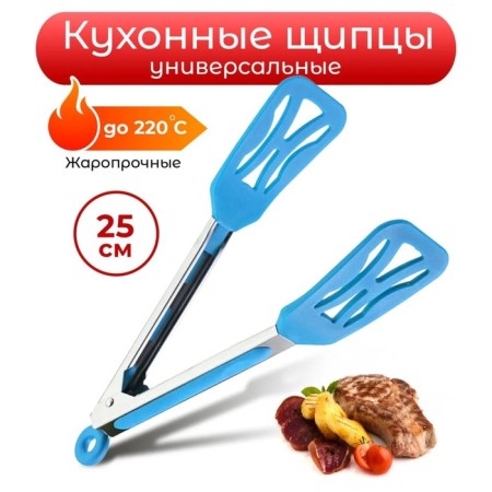 Dilan forceps "Shovel", 25 × 5 × 3.5 cm, Mix color-3
