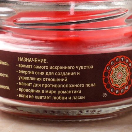 Eco-light magical "elixir of love" from natural wax, 7x5 cm-4