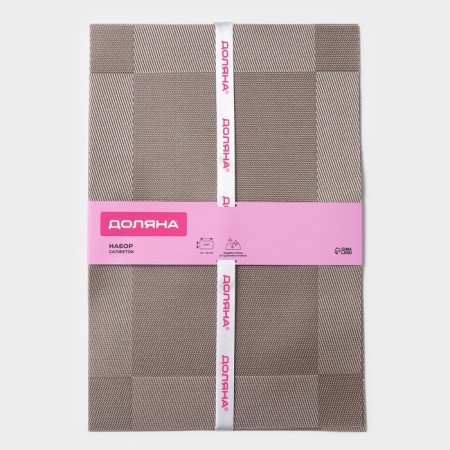 A set of serving napkins on the table “Chess”, 45 × 30 cm, 4 pcs, the color is light brown-8