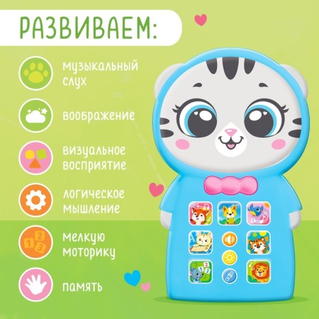 Musical phone number "Favorite cat", sound, light-1