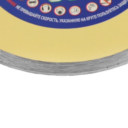 District Diamond cutting tsunami, continuous, wet cut, 125x22x5 mm, by ceramics-1
