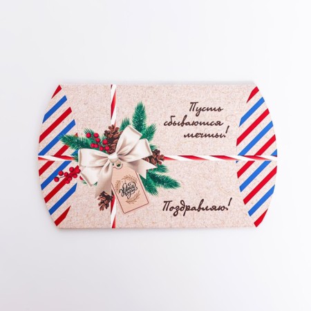 Folding box "Gift" 15 x 11 x 3 cm-2
