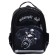 School backpack, 36 x 23 x 13 cm, ergonomic back, calligrata p "Moto"