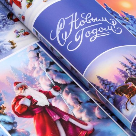 Glossy packaging paper "Night before Christmas", 70 x 100 cm, 1 sheet-2
