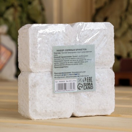 Salt bricket set 4 pcs for 200 g-3