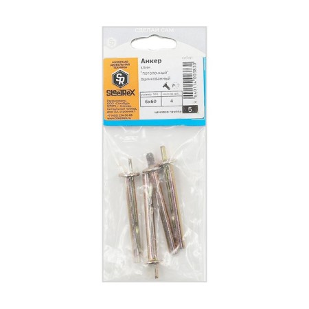Steelrex anchin-clin, galvanized, 6x60 mm, 4 pcs-1