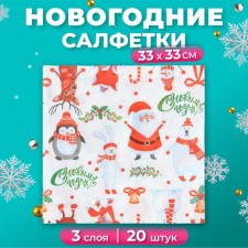 Салфетки бумажные Pero Prestige «Веселые друзья», 3 слоя, 33х33, 20 шт.
