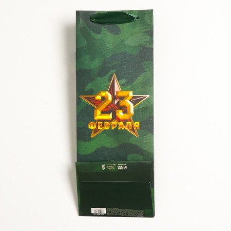 Gift package for a bottle, packaging, "Happy holiday", 13 x 36 x 10 cm-3