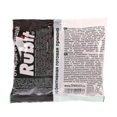 Granules from rodents "Rubit", zookumarin+, 100 g-1