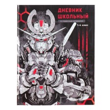 School diary for grades 1-4, 