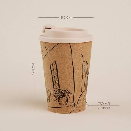 A glass with a cork sl Home “Tira”, 350 ml, 9.5 × 9.5 × 14.5 cm, beige color-1