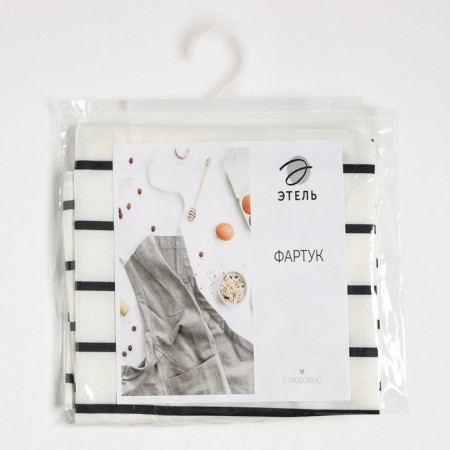 Apron Ethel "For You" 60 x80cm, 100% p/e-6