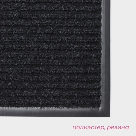 Walker -shaped rug -shaped gap with a trim “Standard”, 40 × 60 cm, black color-1