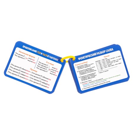Useful helpers-12