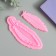 Mold Silicon "Figure" set 2 pcs 10.8x2.5 cm 5x13 cm
