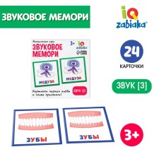Board game 