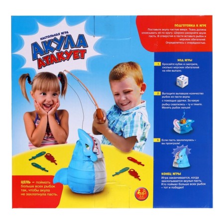 Настольная игра «Акула атакует», удочки, кубик-6